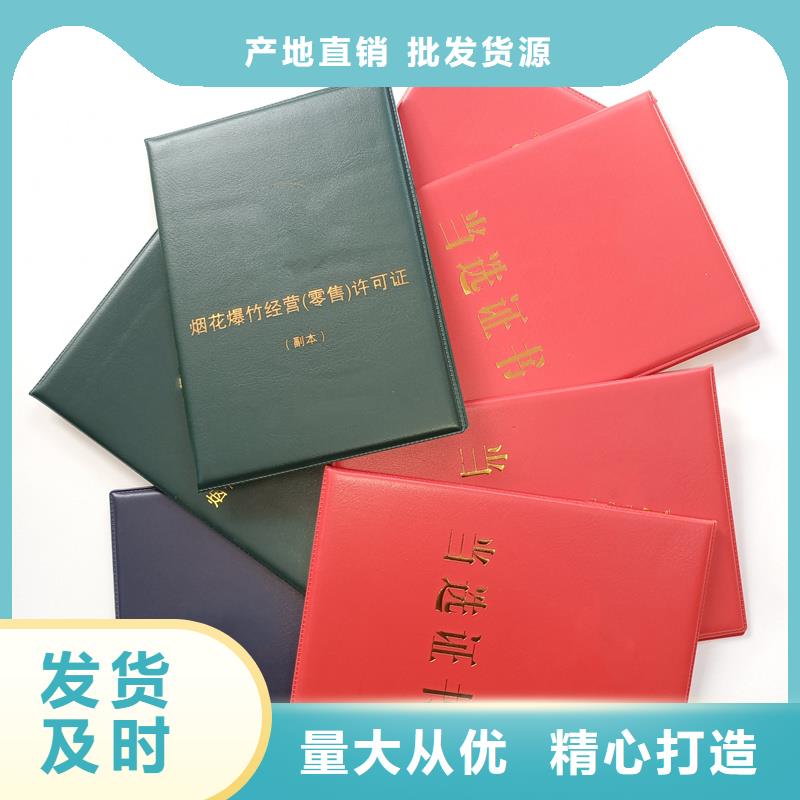 质量安心