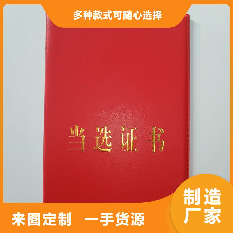 防伪水票印刷厂家技术先进
