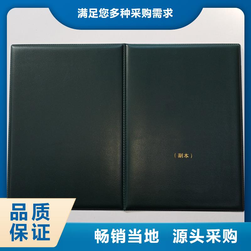 优惠券防伪印刷视频-优惠券防伪印刷-湖北省鄂州|荆门|十堰|黄石|咸宁|随州|孝感【该地】生产商