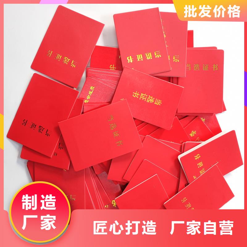 【镭射防伪标签】用心服务|优惠券防伪印刷-国峰晶华防伪科技(怒江市分公司)