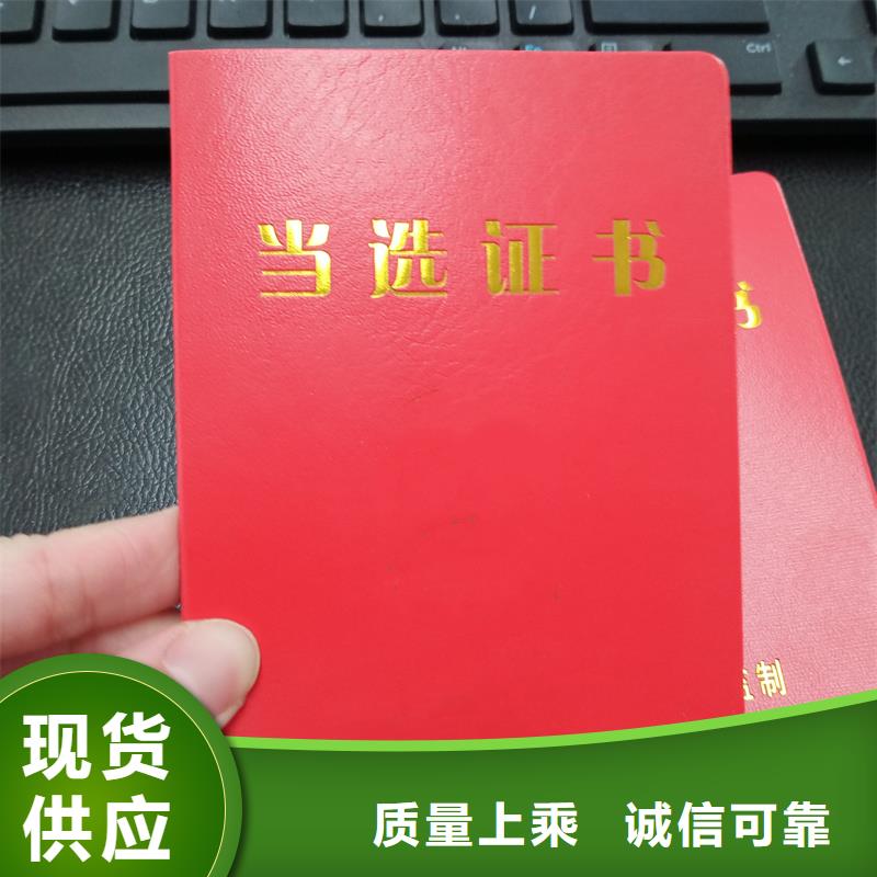 结业外壳制作印刷定做