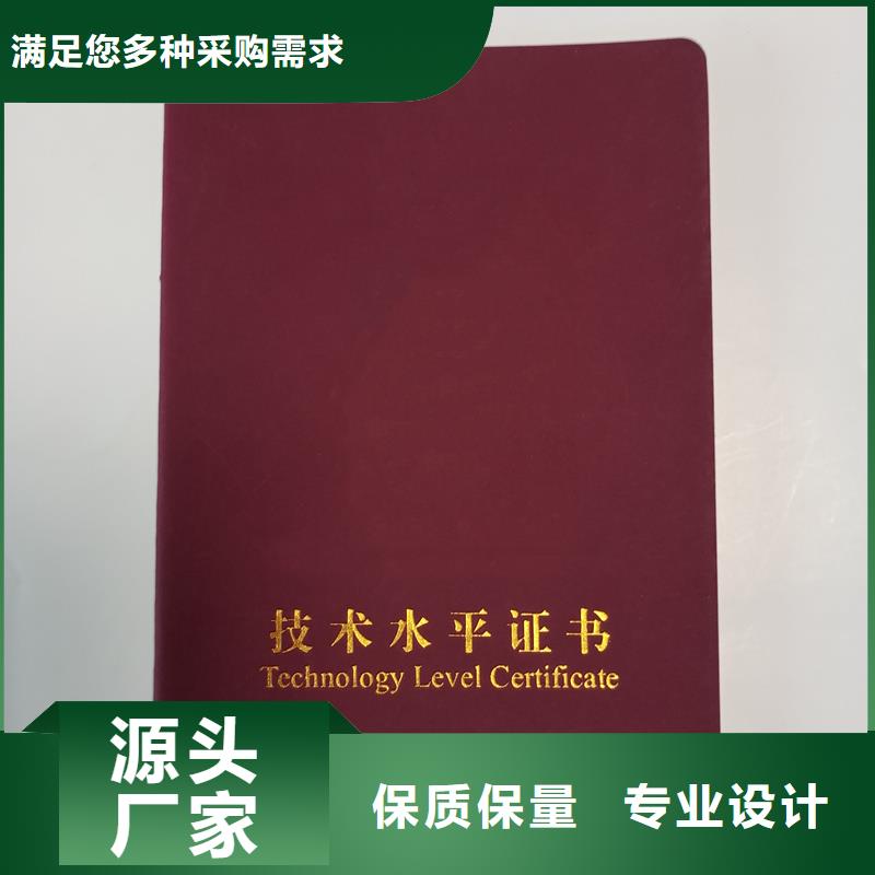 虹口防伪任命公司规格不限制