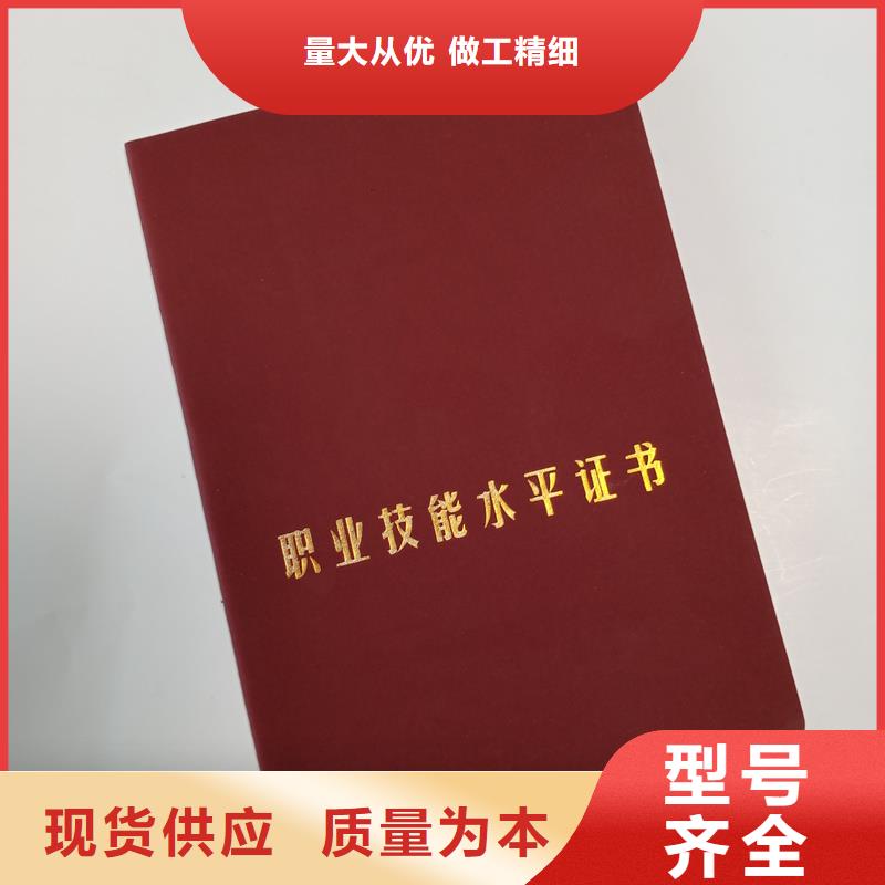 国峰晶华优惠券防伪印刷防伪标签公司源头把关放心选购sqyangzi.com