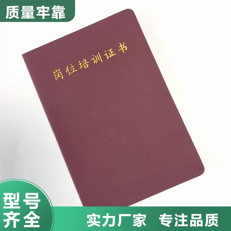 厂家直销防伪鉴定定做印刷公司