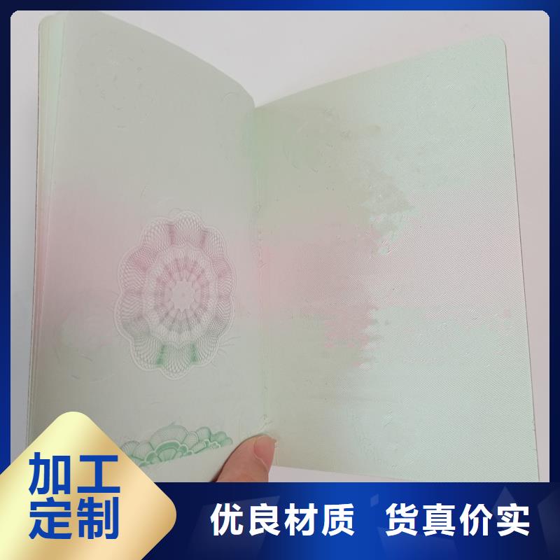 国峰晶华优惠券防伪印刷防伪标签公司源头把关放心选购sqyangzi.com