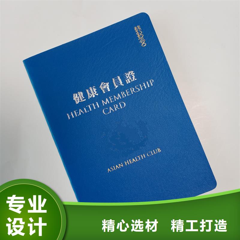 优惠券防伪印刷视频-优惠券防伪印刷|山东省德州市|禹城|平原|临沂|烟台|枣庄|滨州|日照|莱芜