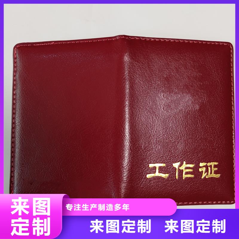  好货直供