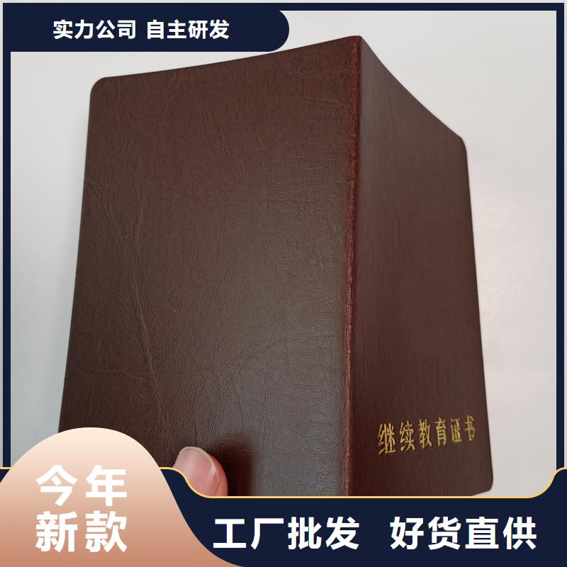 工厂认证