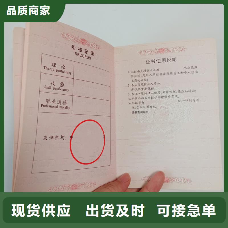 质检合格出厂