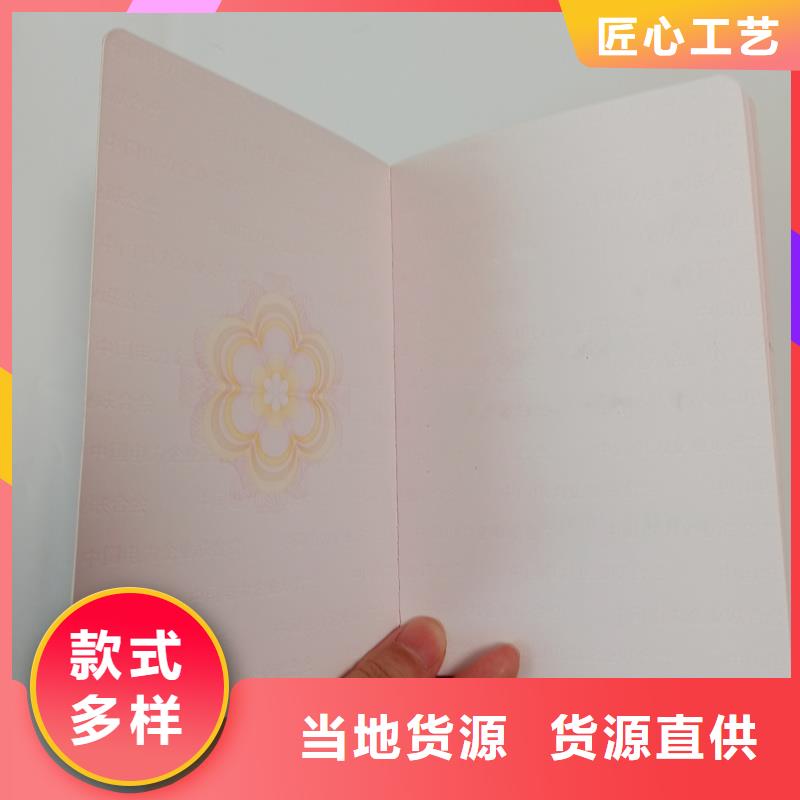 实力雄厚品质保障