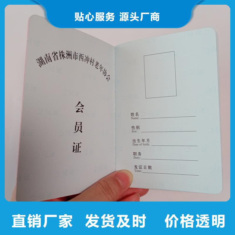 防伪提货券制作工期短发货快