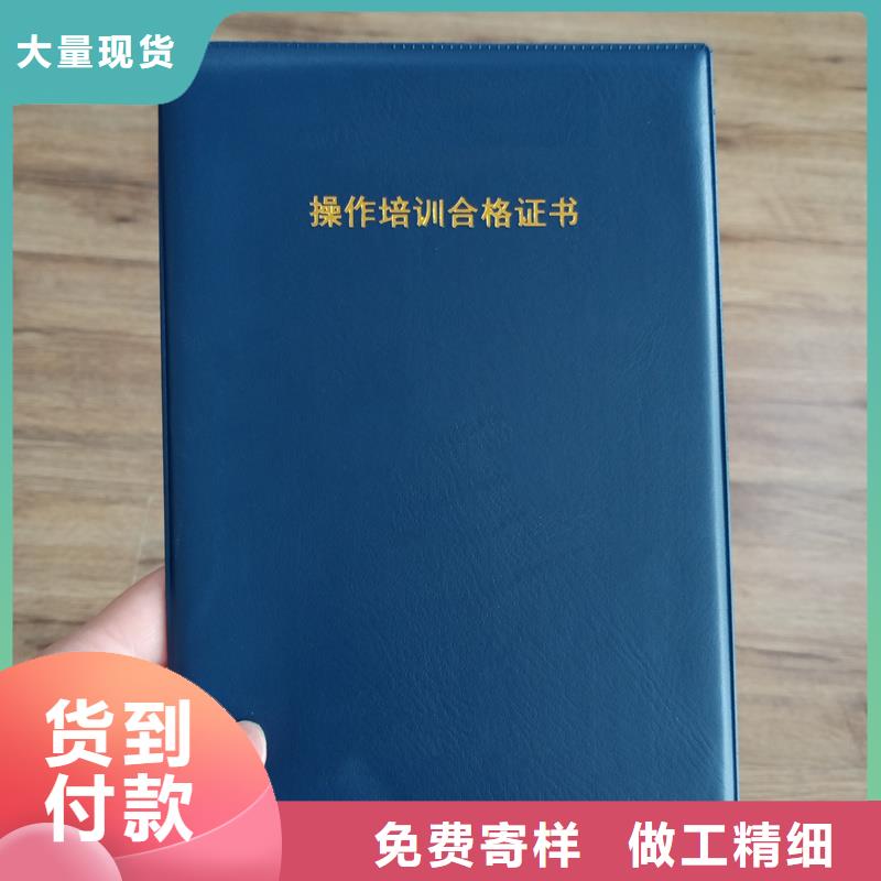 北京防伪印刷专家聘书订做价格