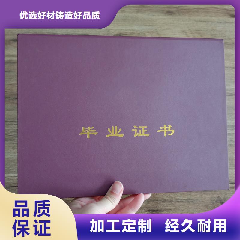 产品合格证订做报价做