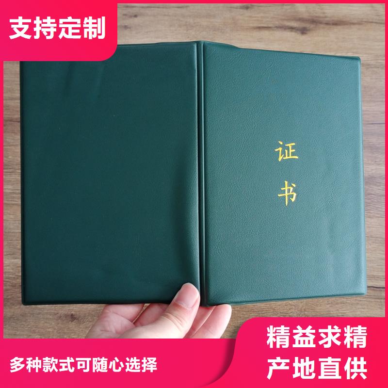 封皮生产厂家多种规格供您选择
