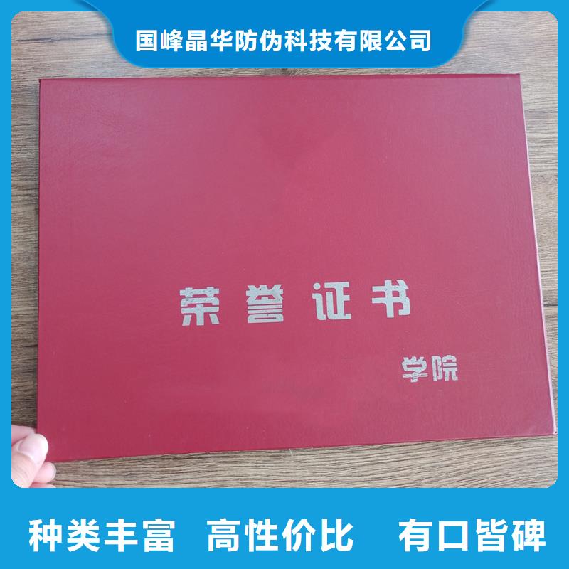  品质不将就