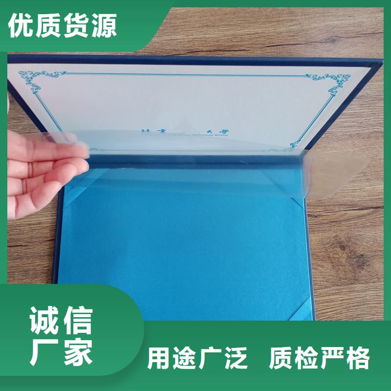 用的放心