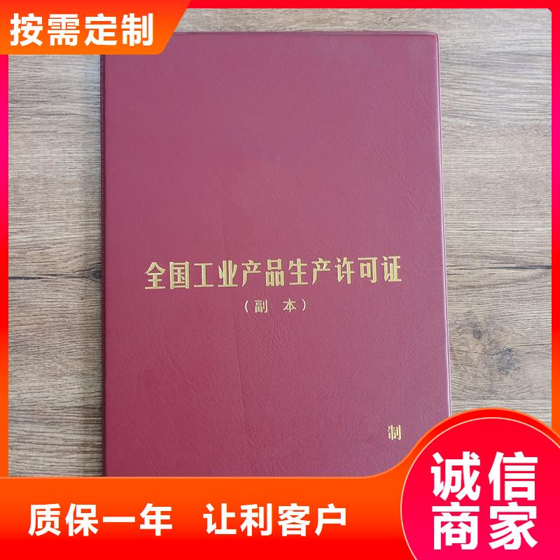 印刷职业技能岗位合格制作公司印刷技能