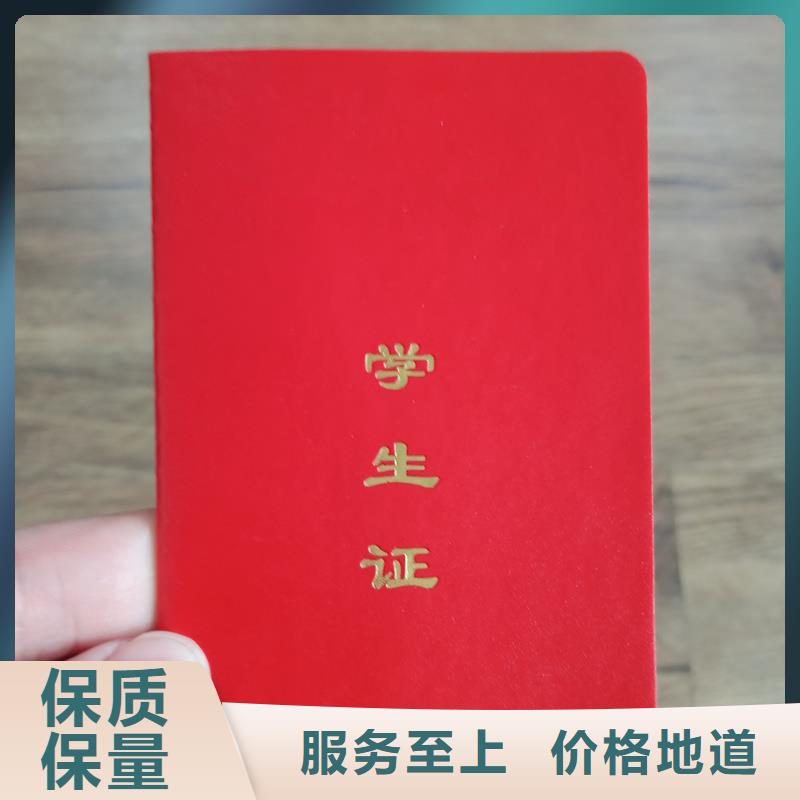 等级培训订做价格荣誉订做