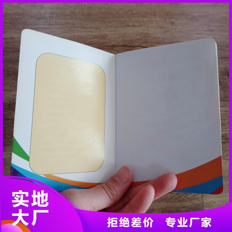  技术先进