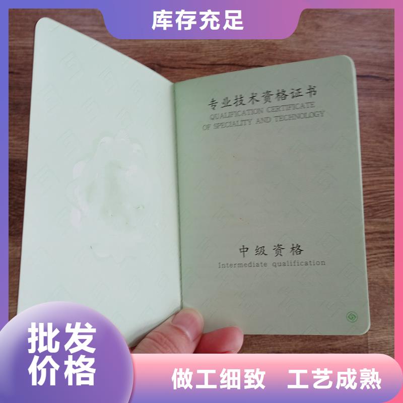 评级加工厂家荣誉防伪