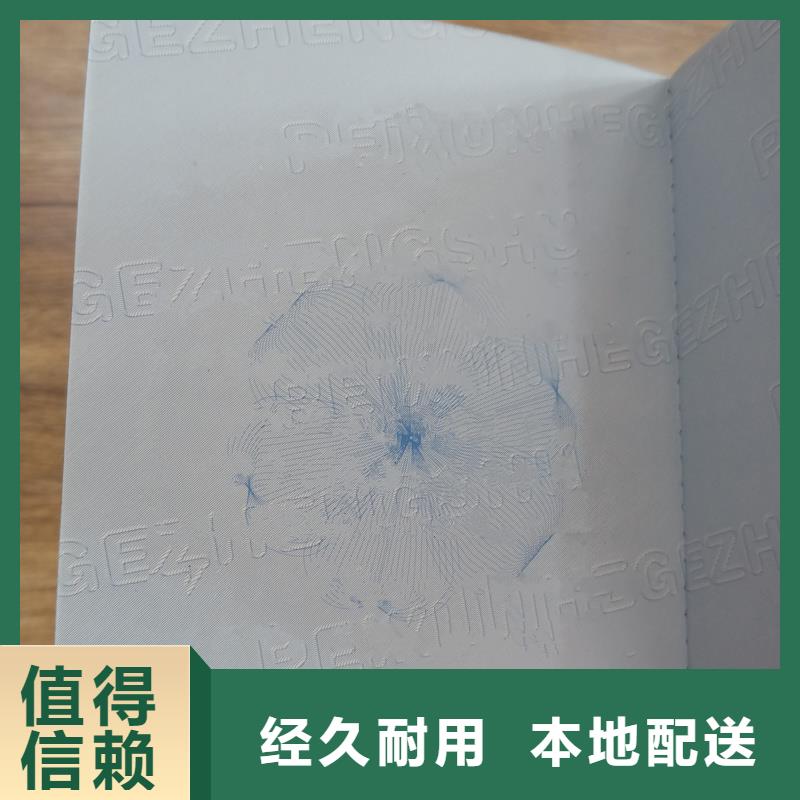 资格制作价格荣誉定制