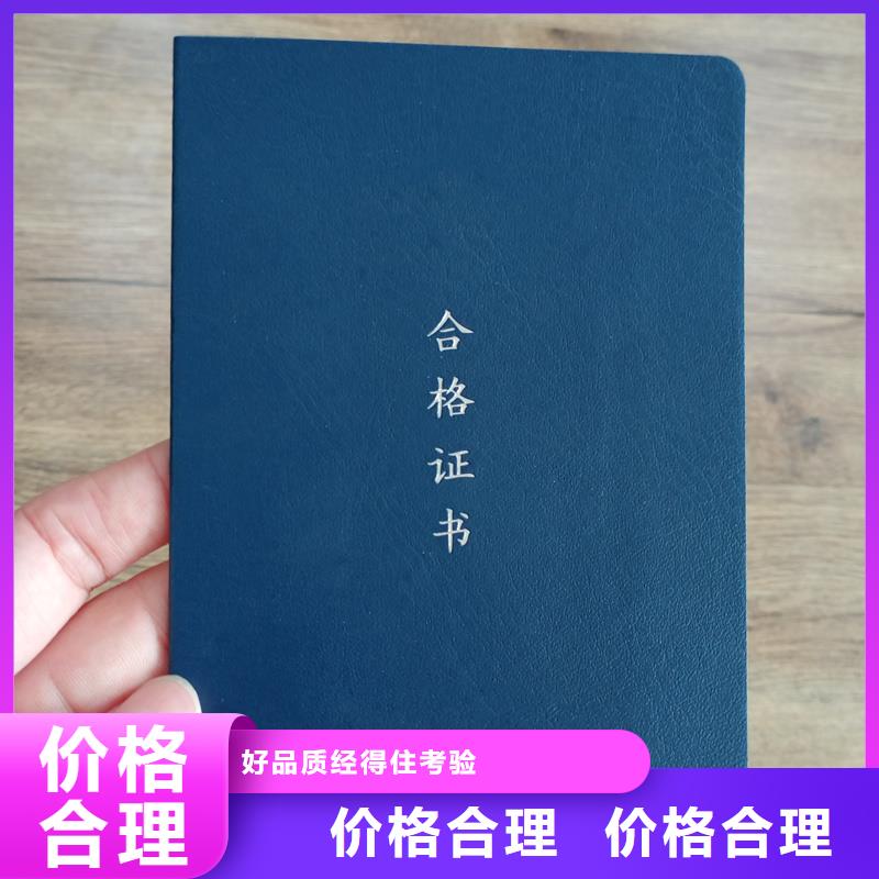 资格认证定做公司北京做珠宝鉴定