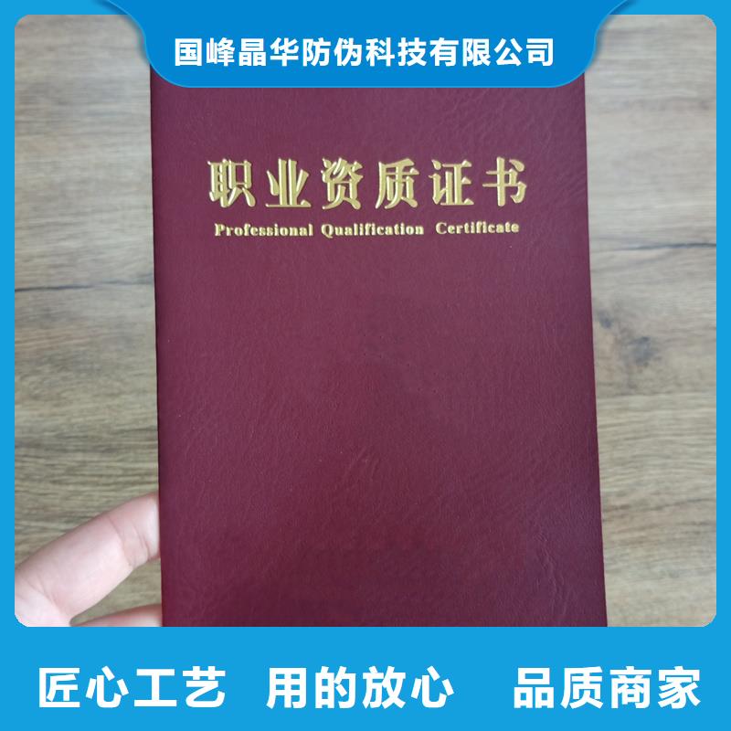 【镭射防伪标签】用心服务|优惠券防伪印刷-国峰晶华防伪科技(怒江市分公司)