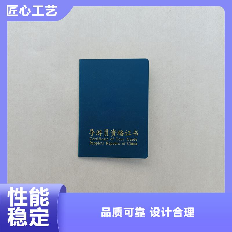 辅导员制作价格收藏封面