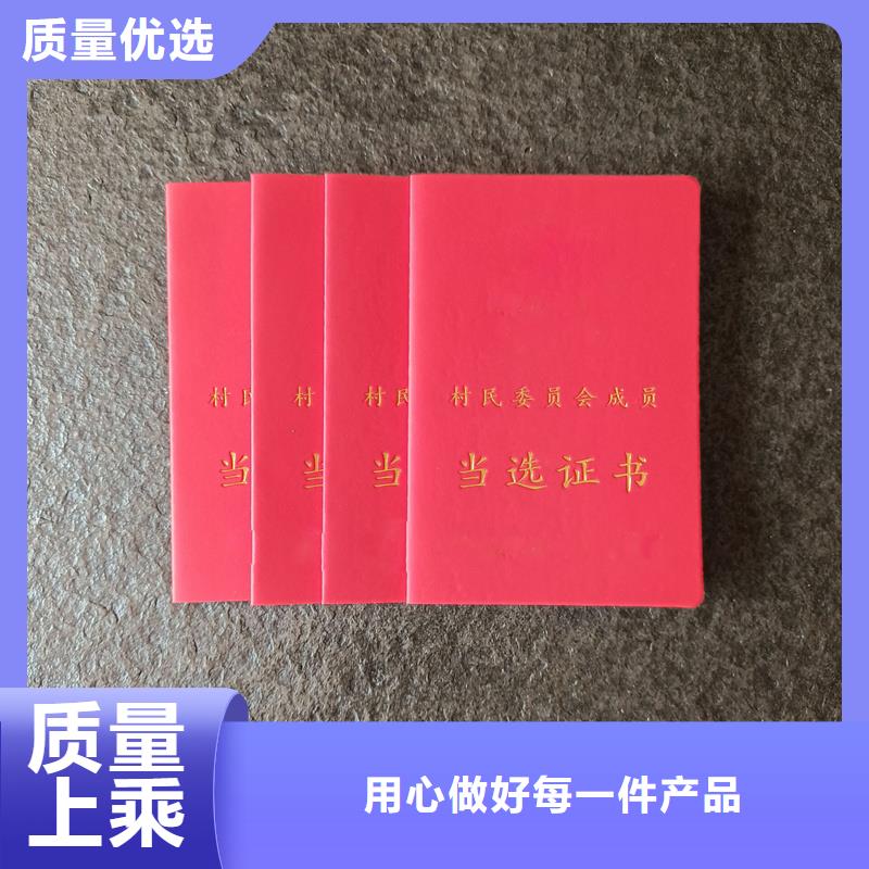 专业技能价格内芯价格