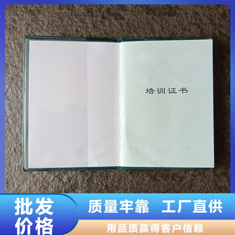 防伪收藏印刷出资证明书加工价格