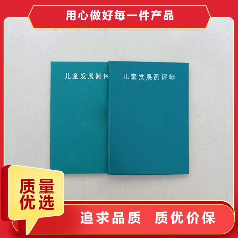 评级加工厂家荣誉防伪