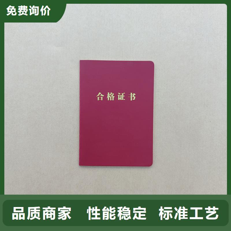 辅导员制作价格收藏封面