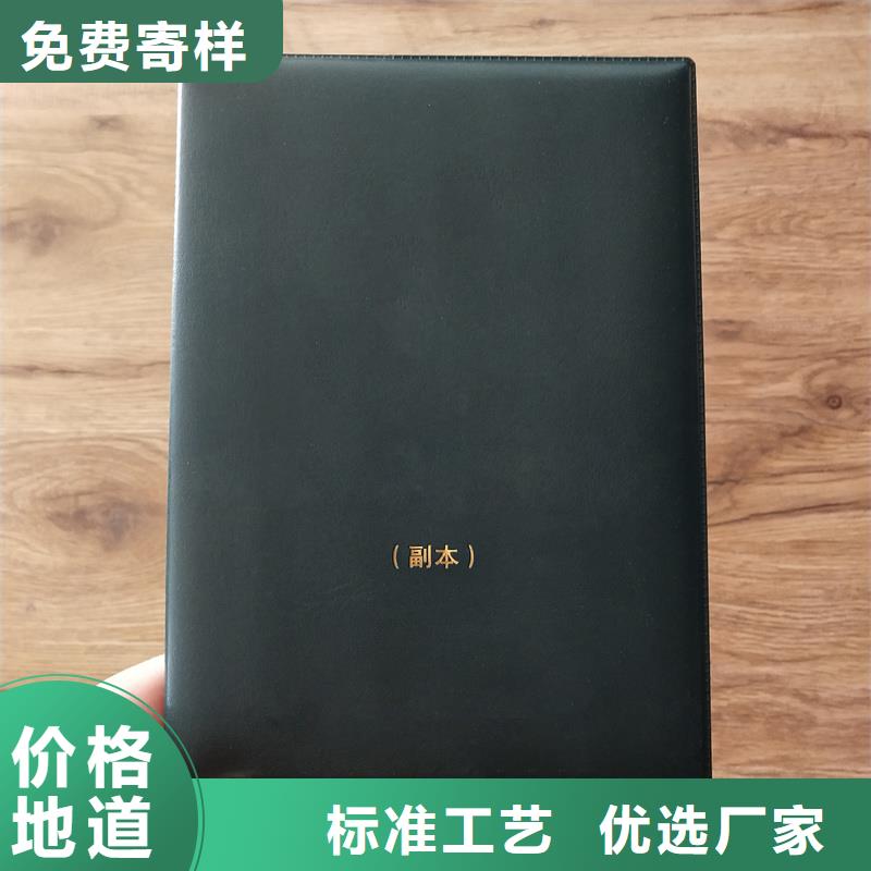 专业技术制作价格荣誉定做