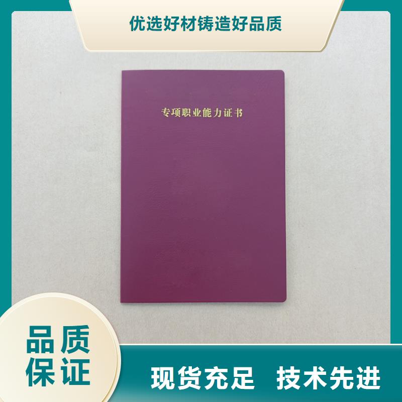 防伪印刷公司玉器收藏定制报价