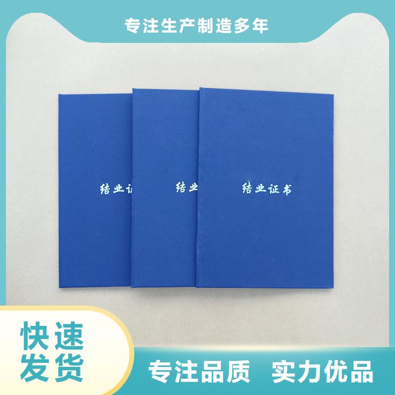 专业人才技能生产价格出货迅速