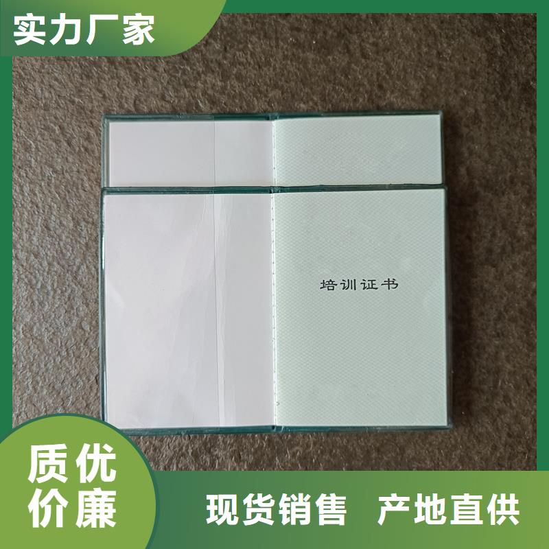 晶华防伪印刷加工报价做收藏