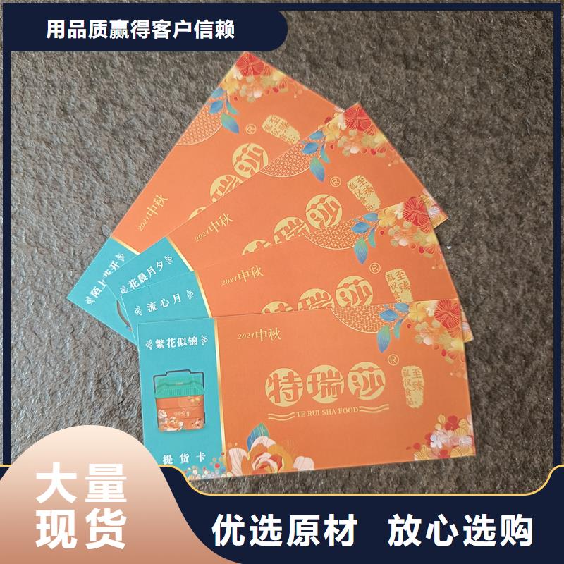 优惠券防伪印刷视频-环翠|文登|枣庄|滨州|济宁|泰安|烟台|青岛国峰晶华优惠券防伪印刷_ 国峰晶华防伪科技(威海市分公司)