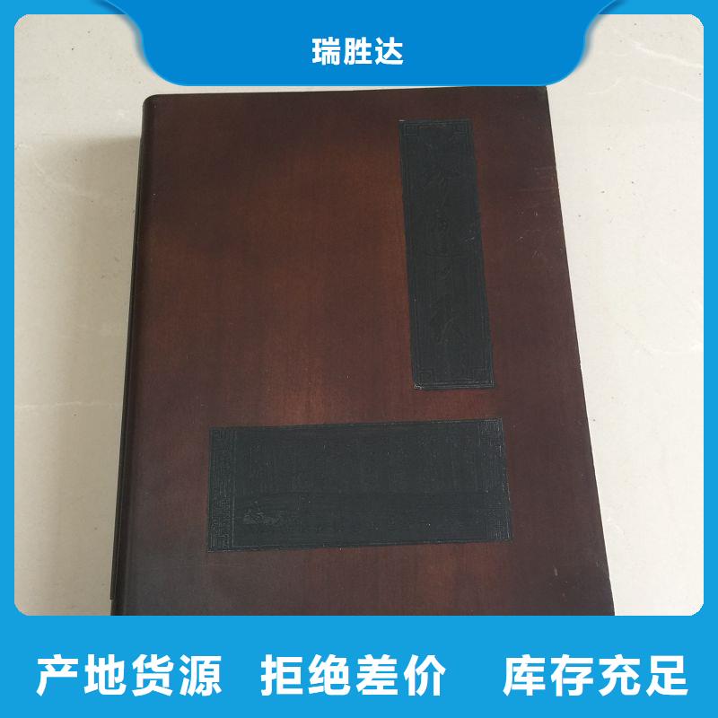 重信誉厂家【木盒】电码防伪标签品质之选_瑞胜达