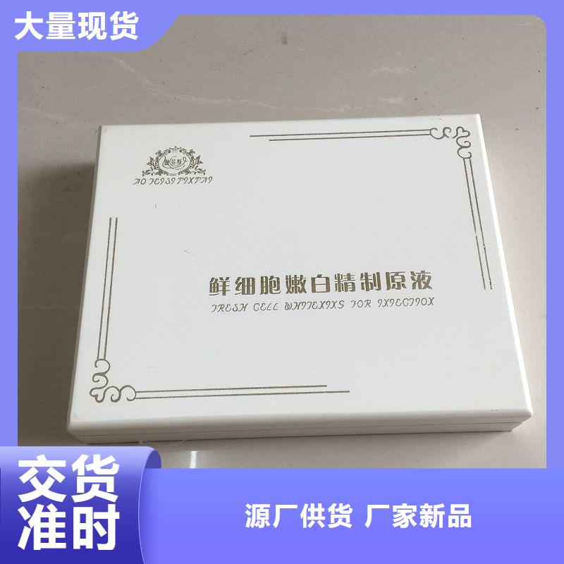 木盒免费回电