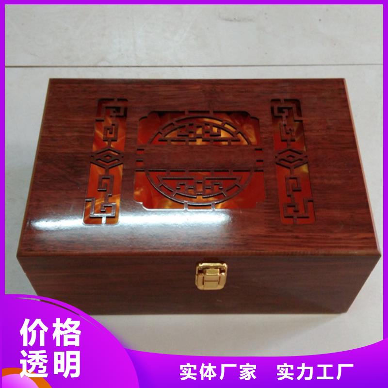 厂家直接面向客户[瑞胜达]雕花木盒制造 订制木盒