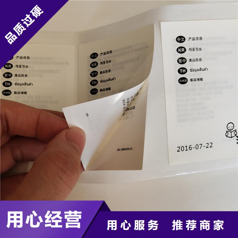 防伪标识一手货源源头厂家