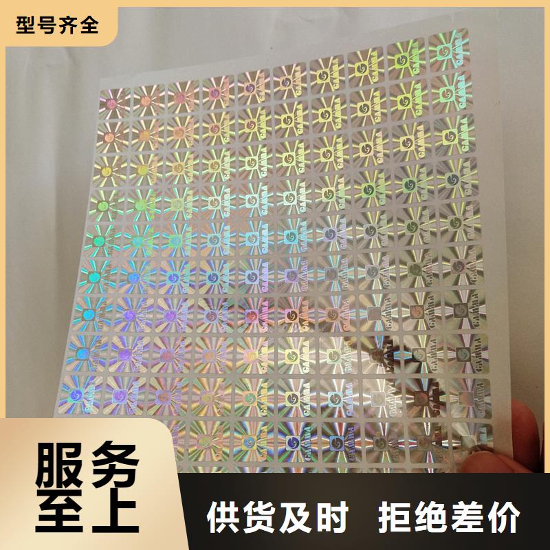 【防伪标识】木盒厂家大库存无缺货危机-瑞胜达(营口市分公司)