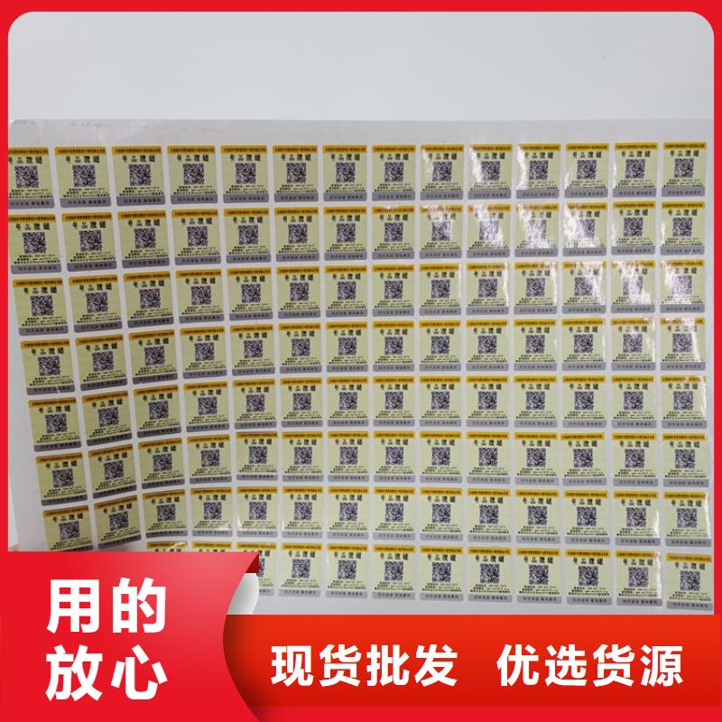  防伪标识品质服务