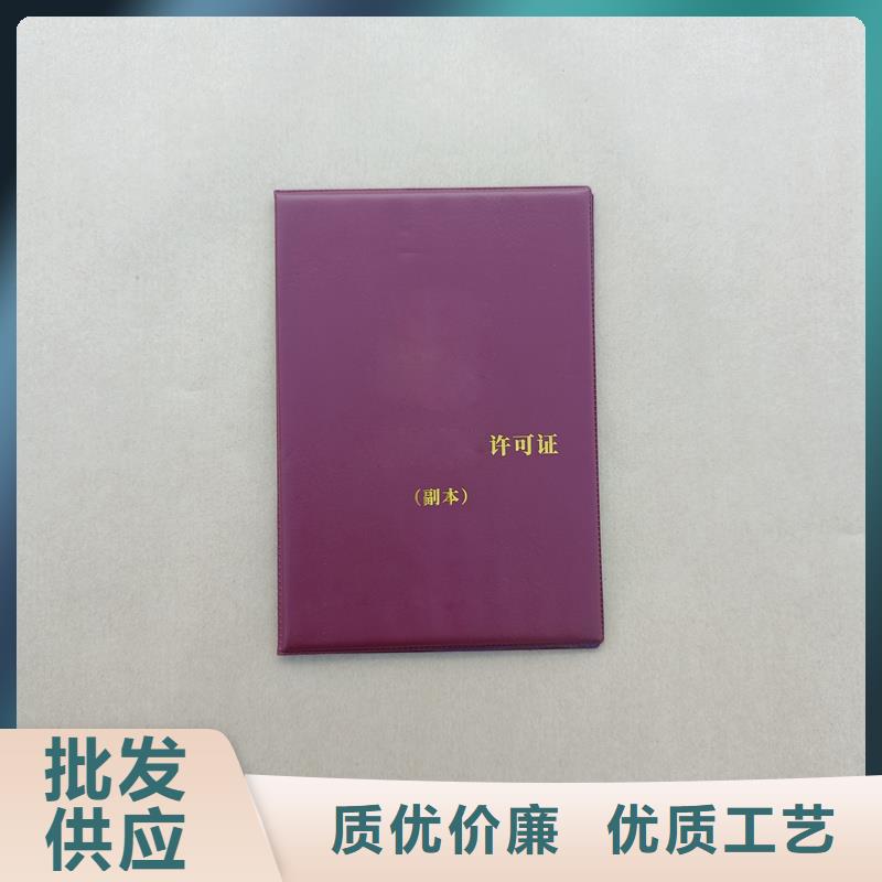 收藏印刷公司
防伪公司