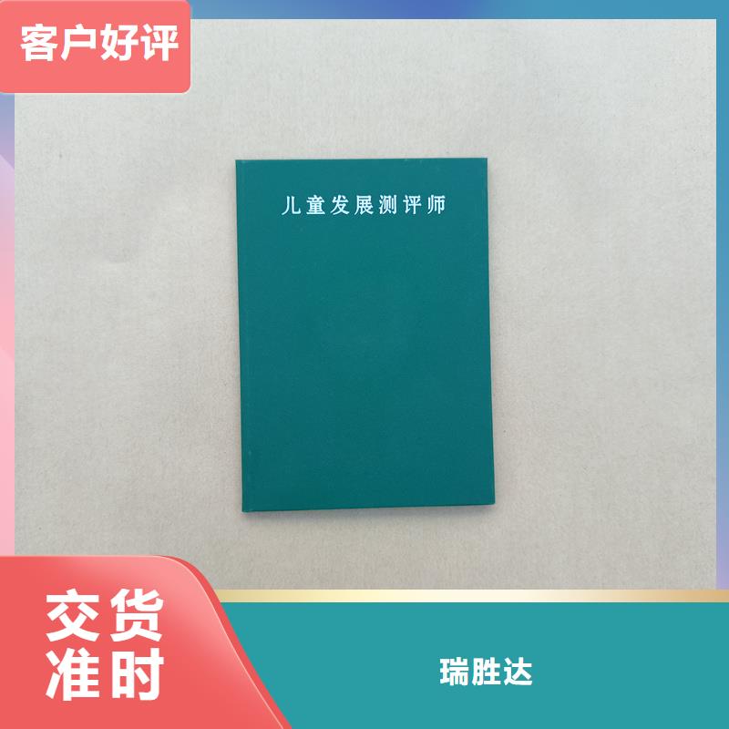 结业印刷工厂防伪公司