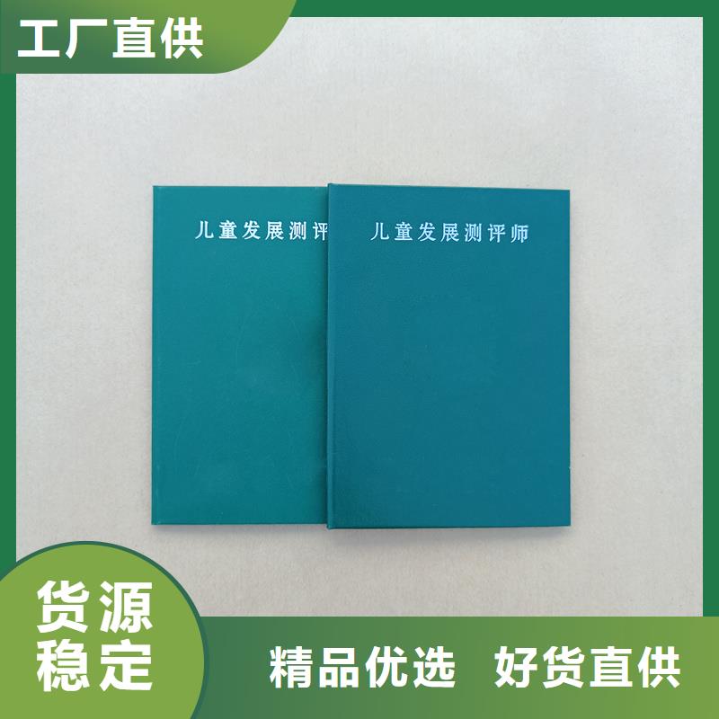 防伪技术评定报价制作毕业