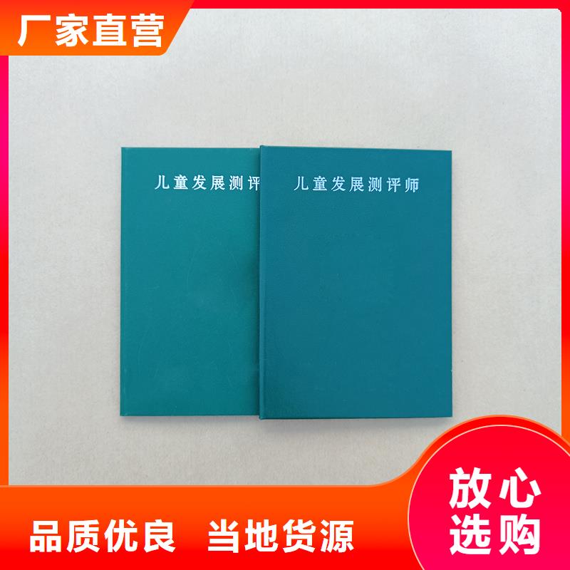 岑巩厂家直销防伪鉴定防伪股权认购单印刷工厂