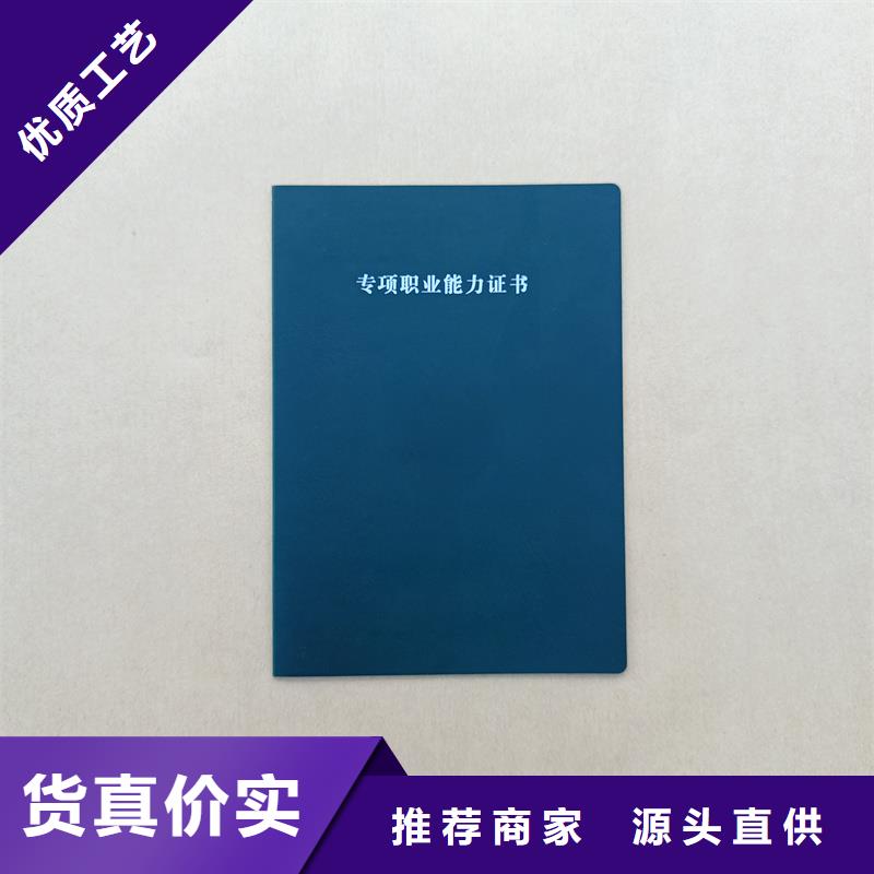 丹灶镇职业等级加工厂家专业技能制作工厂