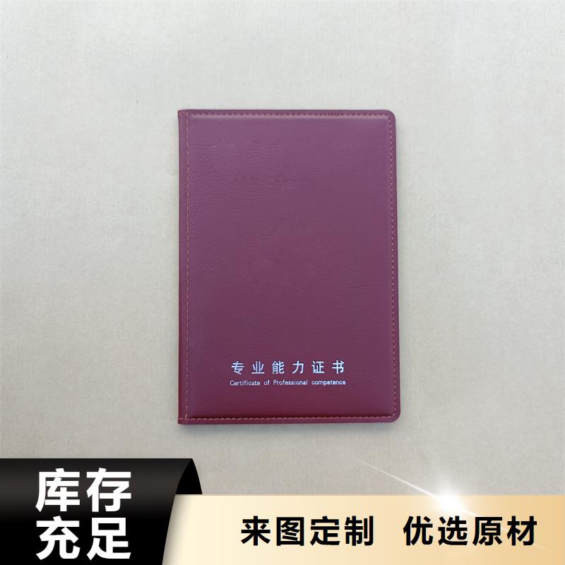 防伪定做资格订做公司