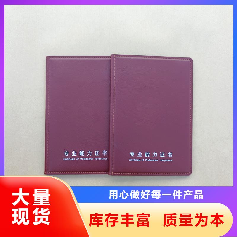 防伪获奖定做公司防伪公司